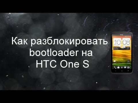 HTC One Mega Toolkit - Загрузить HTC One Mega Toolkit - Загрузить