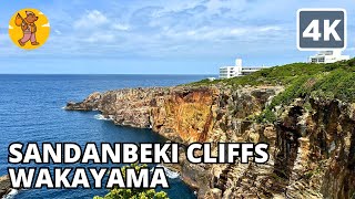 4K Sandanbeki Cliffs Shirahama Japan Wakayama Walking Tour