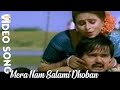Mera Naam Salami Dhoban Video Song | Duty (1986) | Hemant Kumar & Kanchan