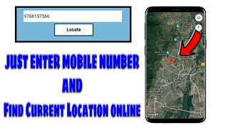 How To Trace Mobile Number l How To Trace Mobile Number Current location l How To Trace Phone Number