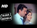 Aa Aaja Kuch Keh Ja | Lata Mangeshkar | Raja Jani 1972 Songs | Dharmendra, Hema Malini