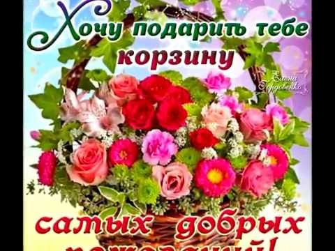 Красивые открытки с хорошими пожеланиями для друзей 83