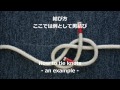 ヌンチャクの作り方 / How to make your own Nunchaku - tutorial / DIY