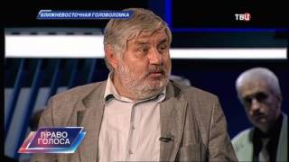 Ближневосточная головоломка. Право голоса