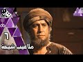 ملاعيب شيحة رائعة زكريا الحجاوي ׀ أشرف عبد الباقي – أحمد عبد العزيز – سلوى خطاب ׀ 06 من 33