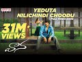 Yeduta Nilichindi Choodu Video Song - Vaana Video Songs - Vinay, Meera Chopra