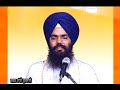 Har Bin Reh Na Saku--Hau Rah Na Saka Shabad by Bhai Manpreet Singh Ji .mpg