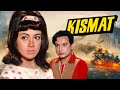 Kismat Full Movie | Helen | Babita | Biswajeet | Old Hindi Movie | किस्मत