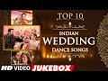 Top 10 Indian #WeddingDanceSongs 2018 |  Video Jukebox | T-Series