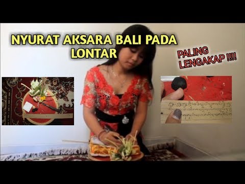 TATA CARA NYURAT LONTAR TERLENGKAP !!! / MENULIS AKSARA BALI PADA DAUN LONTAR !!