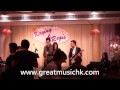 live band hk