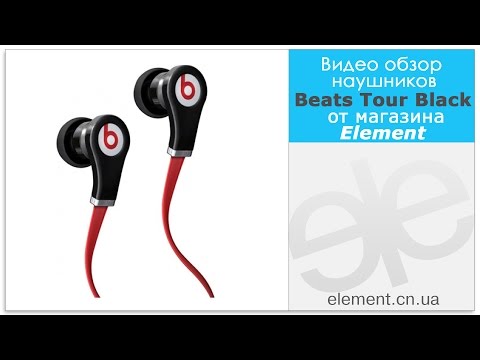 Monster Beats Программа На Android
