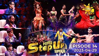Hiru StepUp - Season 01 | Episode 14 | 2023-04-29