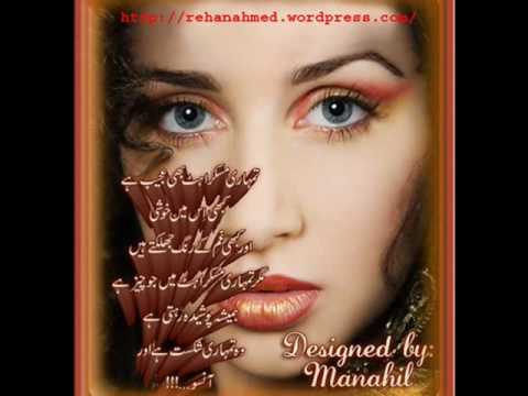 yadaan jawad ahmed