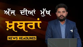 Punjabi News Today 18 April 2023 ਅਜ ਦਆ ਵਡਆ ਖਬਰ The Khalas Tv