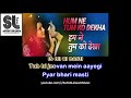 Humne tumko dekha | clean karaoke with scrolling lyrics