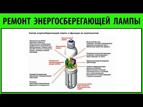 Блок питания из энергосберегающих ламп Блок питания из энергосберегающих ламп