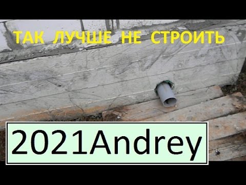 Строительство из сибита своими руками Строительство из сибита своими руками