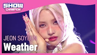 [Show Champion] 전소연 - 웨더 (JEON SOYEON - Weather) l EP.402