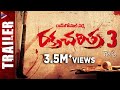 RGV's Rakta Charitra 3 Trailer | Malupu Movie Version | Ram Gopal Varma | Fan Made