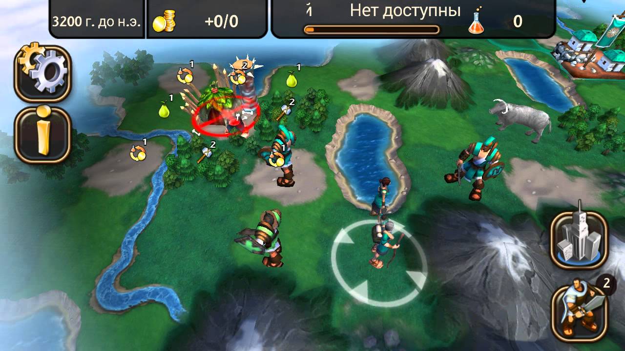 Скачать Игру На Андроид Цивилизация