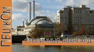 Видео Москва авангардная от MarfelTV, Авангардная улица, Москва, Россия
