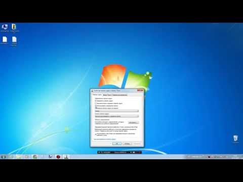Как на windows 7 сделать маленькие значки на рабочем столе Как на windows 7 сделать маленькие значки на рабочем столе