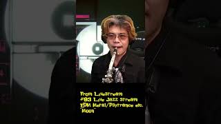 From Livestream #89 "Moon"
