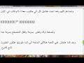هكر تطوير الدبابات والجنود بدون حظر 25-4-2013 فقط علي صفحة اختراق لعبة نداء الحرب