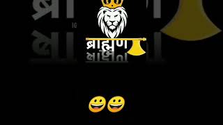 Brahman Status 2023New Video 2023