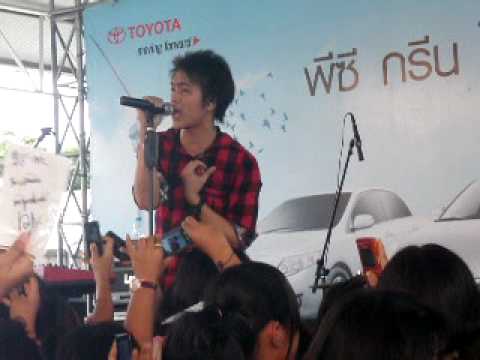 จบไม่ลง(คนมีแผล) - Black Vanilla thumb