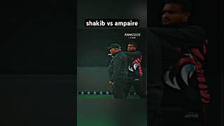 Shakib Vs Ampire