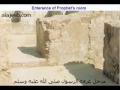 HOUSE OF PROPHET MUHAMMAD... - Mawlid al-Nabi ecards - Events Greeting Cards