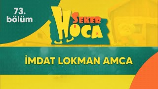 Şeker Hoca 73.Bölüm - İmdat Lokman Amca