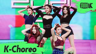 [K-Choreo 8K] 있지 직캠 '(DALLA DALLA)' (ITZY Choreography) l @MusicBank 210625