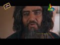 image Mukhtar Nama Islamic Movie Urdu Episode 5 Of 40