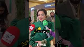 Stani Actress Meeras English Discover Stan Shorts
