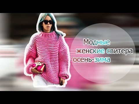 Вязание для девушек ютуб 89
