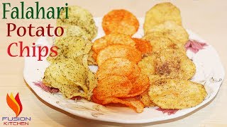 FALAHARI POTATO CHIPS /MINT, RED CHILLI, AND BLACK PEPPER FLAVOURED POTATO WAFERS FALAHARI POTATO CHIPS /MINT, RED CHILLI, AND BLACK PEPPER FLAVOURED POTATO WAFERS