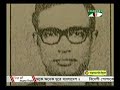 Channel i Bangla News (23 July 2013 at 07pm)