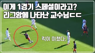 L8BeSqK1FC4 Video Image