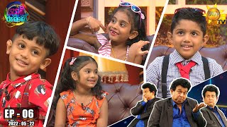 Podi Waddo -  Episode 06 | 2022-05-22