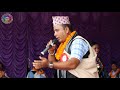 तमु चलचित्र "पाप्हा रक्सी" ङल मायाजुनी-जुनी क्योंलाई ङोल्स्यो गायक तिलक प्लें तमु ।