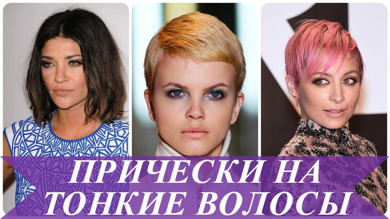 2019 год - Модные стрижки для женщин на средние волосы 2019 2019 год - Модные стрижки для женщин на средние волосы 2019 - Год 2019