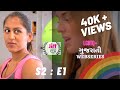 S2:E1 ||  Gujarati girl in LA || Lesbian Gujarati Webseries season | LGBTQ+