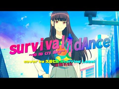 TVアニメ「パリピ孔明」七海（Singing cast Lezel）がTRF「survival dAnce 〜no no cry more〜」を歌ってみた (05月30日 07:00 / 13 users)
