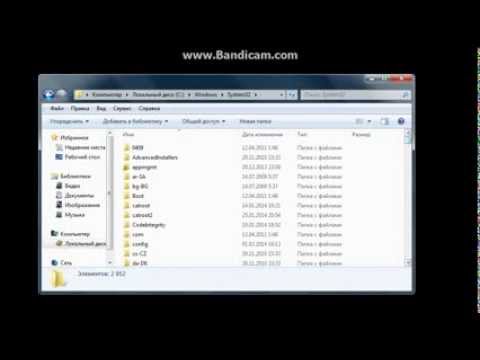Как исправить ошибки в Msvcp71d. dll Как исправить ошибки в Msvcp71d. dll