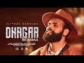 Dhagaa Jiraataa | Eliyaas Gabulaa