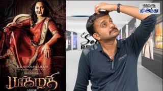 Bhaagamathie Review | Anushka Shetty | Unni Mukundan | Jayaram | Asha Sarath | Selfie Review Bhaagamathie Review | Anushka Shetty | Unni Mukundan | Jayaram | Asha Sarath | Selfie Review