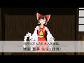 【東方MMD】東方ハイスクール CM【東方×東進】